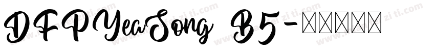 DFPYeaSong B5字体转换